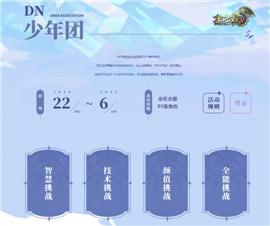 轩辕私服天龙八部。